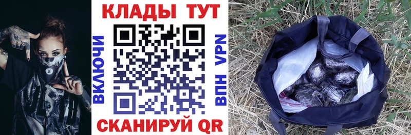 Все наркотики Хотьково Гашиш  КОКАИН  Мефедрон 