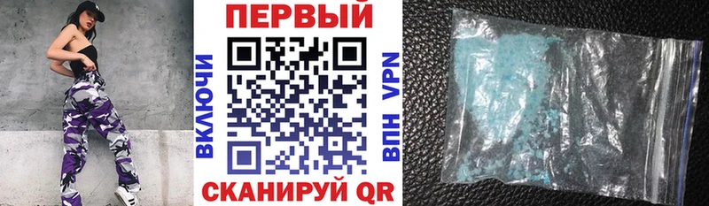 Амфетамин 98%  где можно купить наркотик  Хотьково 
