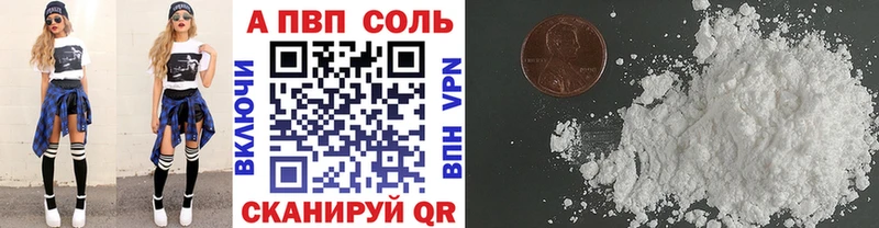 Alpha-PVP мука Хотьково