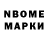 Марки NBOMe 1,5мг Kayla Roux