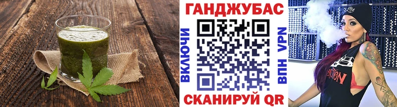 Еда ТГК марихуана  Хотьково 