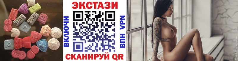 купить  цена  это какой сайт  Экстази mix  Хотьково 
