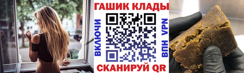 дарнет шоп  Хотьково  ГАШИШ Cannabis 