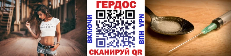 ГЕРОИН афганец  Хотьково 