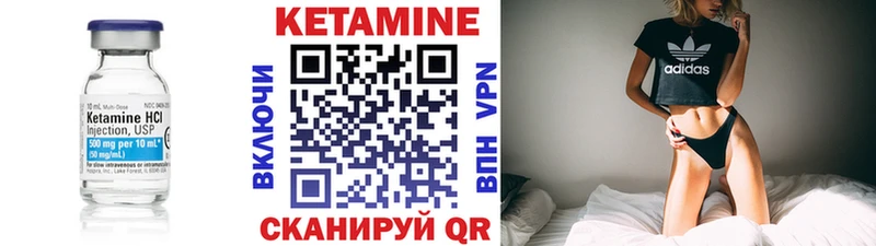 закладка  Хотьково  Кетамин VHQ 
