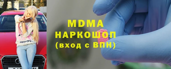ГАЛЛЮЦИНОГЕННЫЕ ГРИБЫ Алексеевка
