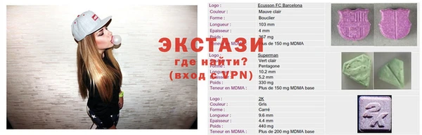 ГАЛЛЮЦИНОГЕННЫЕ ГРИБЫ Алексеевка