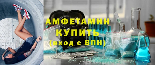скорость Алзамай