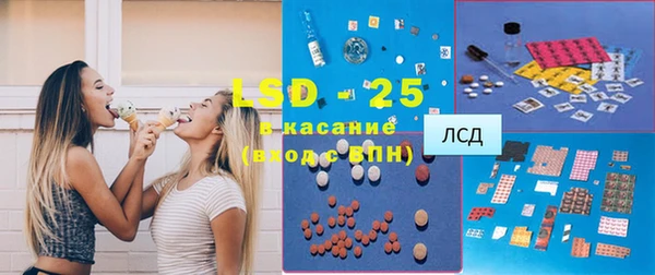 ГАЛЛЮЦИНОГЕННЫЕ ГРИБЫ Алексеевка