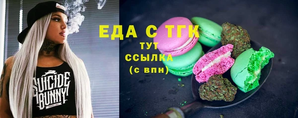 ГАЛЛЮЦИНОГЕННЫЕ ГРИБЫ Алексеевка