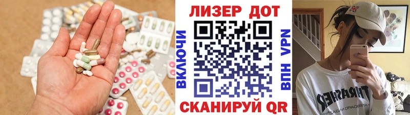 Лсд 25 экстази ecstasy  МЕГА ссылка  Хотьково  наркота 