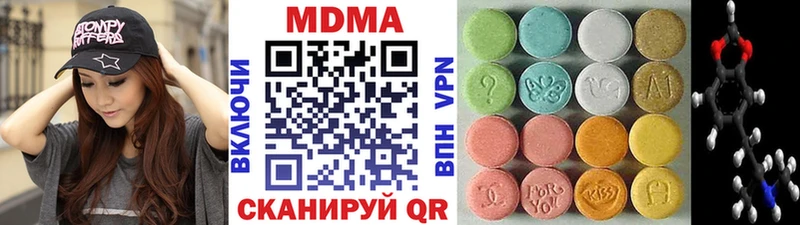 MDMA молли  Хотьково 