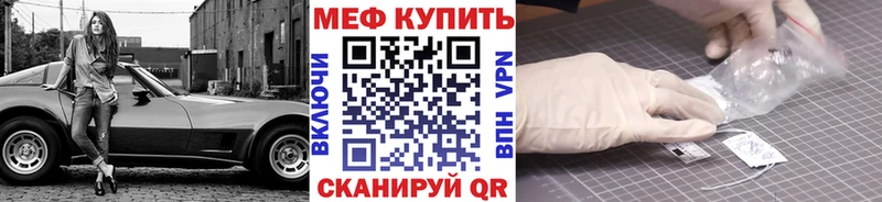 дарнет шоп  Хотьково  Мефедрон mephedrone 