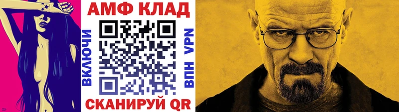 Метамфетамин винт Хотьково